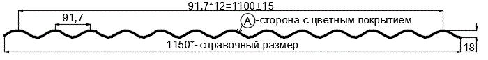 Фото: Профнастил МП18 х 1100 - A (ПЭ-01-7004-0.7) в Серпухове