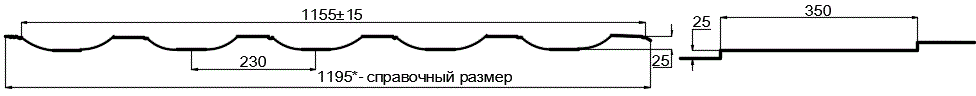 Металлочерепица МП Трамонтана-S (PURMAN-20-9010-0.5) в Серпухове