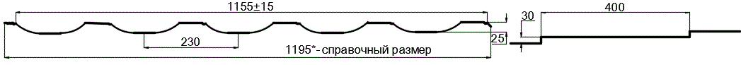 Металлочерепица МП Трамонтана-ML NormanMP (ПЭ-01-1014-0.5) в Серпухове