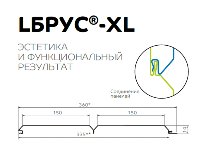 Софит перфор. Lбрус-XL-14х335 (ECOSTEEL_MA-01-Бразил. Вишня-0.5) в Серпухове