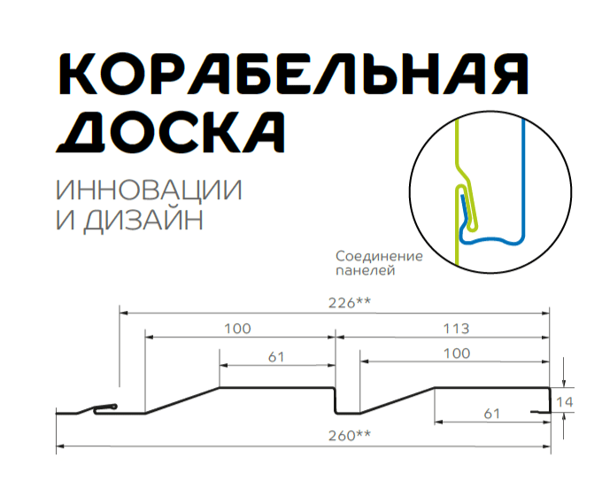 Сайдинг МП СК-14х226 (ECOSTEEL_T-01-ЗолотойДуб-0.5) в Серпухове
