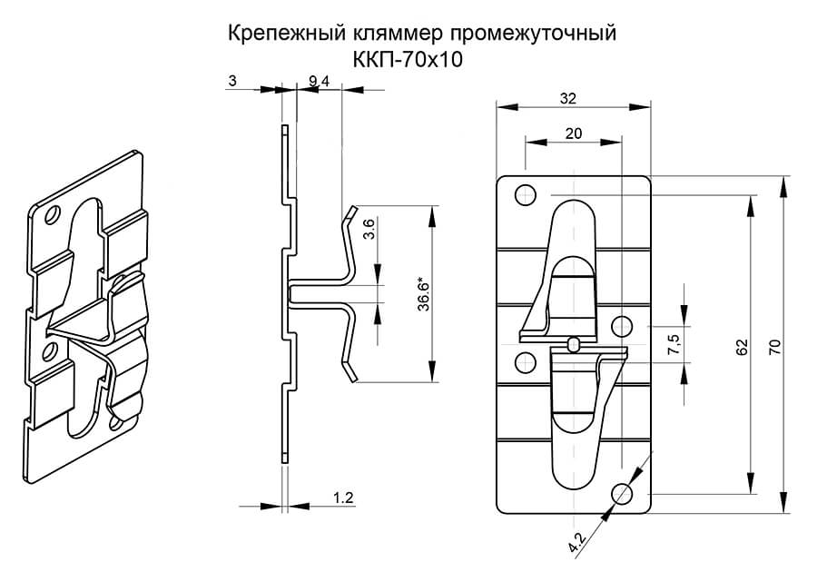Крепежный кляммер промежуточный 70х10 (ОЦ-01-БЦ-1.2) в Серпухове