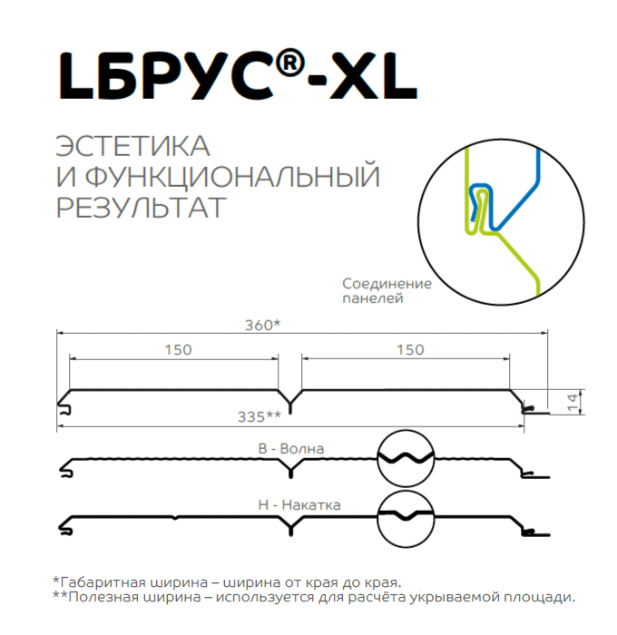 Сайдинг Lбрус-XL-14х335 (ECOSTEEL_MA-12-Античный Дуб-0.45) в Серпухове