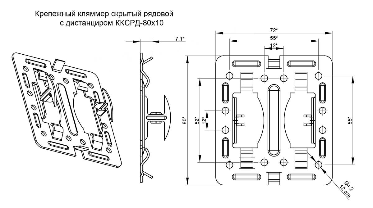 Крепежный кляммер скрытый рядовой с дистанциром 80х10 (ОЦ-01-БЦ-1.2) в Серпухове