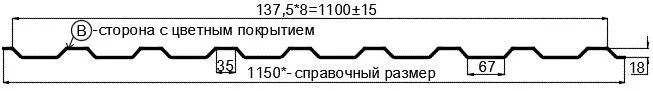 Фото: Профнастил МП20 х 1100 - B (ECOSTEEL-01-Сосна-0.5) в Серпухове