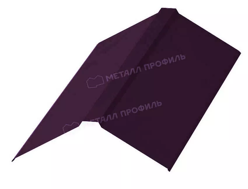 Планка конька плоского 190х190х2000 (VALORI-20-Violet-0.5) в Серпухове