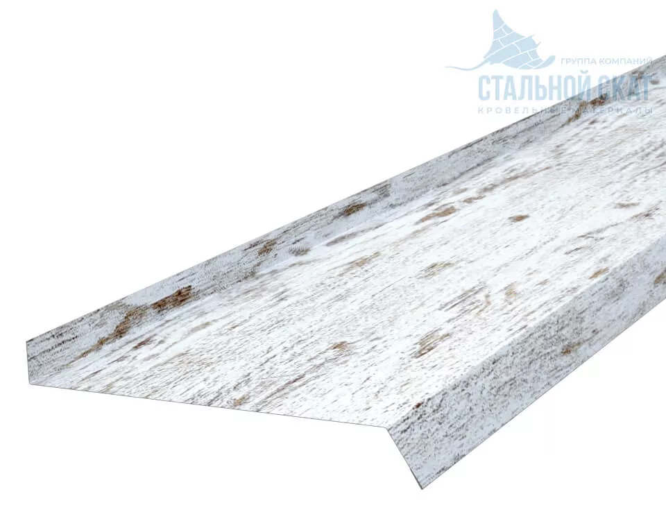 Фото: Планка отлива 180х30х2000 (ECOSTEEL_MA-01-Беленый Дуб-0.5) в Серпухове