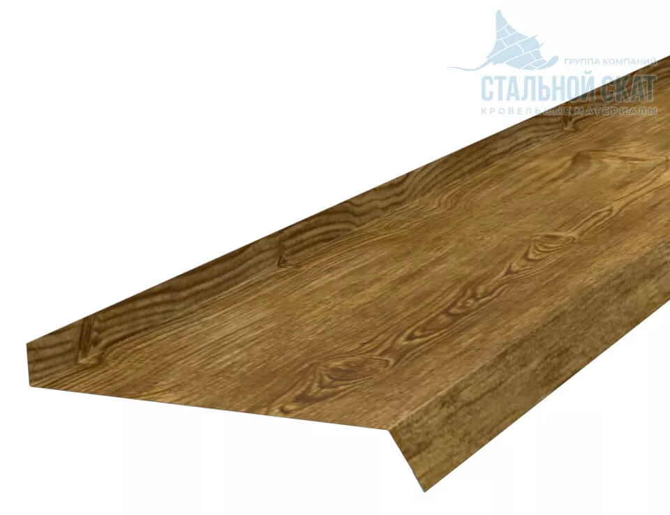 Фото: Планка отлива 180х30х2000 (ECOSTEEL_T-01-ЗолотойДуб-0.5) в Серпухове