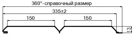 Фото: Сайдинг Lбрус-XL-14х335 (PURMAN-20-Galmei-0.5) в Серпухове