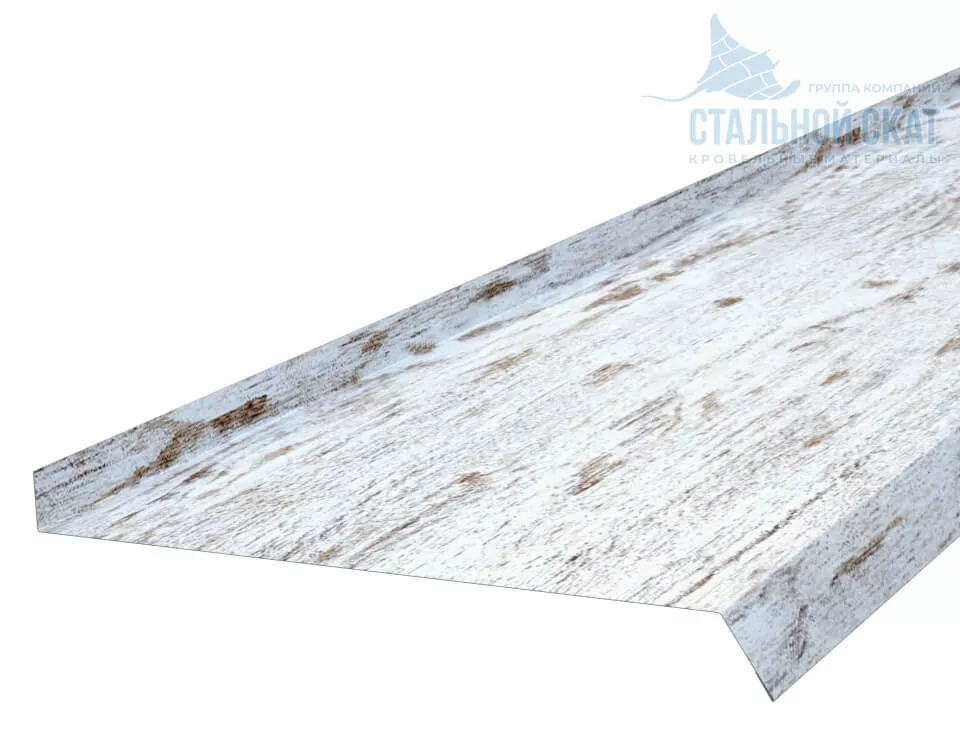 Фото: Планка отлива 240х30х2000 (ECOSTEEL_MA-01-Беленый Дуб-0.5) в Серпухове