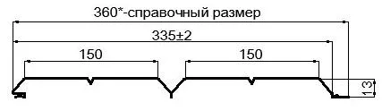 Фото: Сайдинг Lбрус-XL-Н-14х335 (ПЭ-01-9006-0.45) в Серпухове