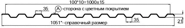 Фото: Профнастил С21 х 1000 - A (VikingMP E-20-6007-0.5) в Серпухове