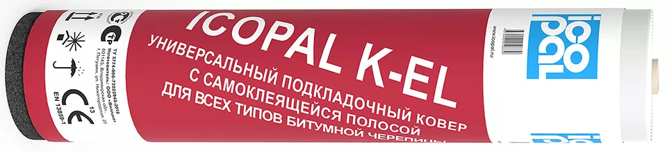 Фото: Подкладочный ковер K-EL (Icopal) в Серпухове