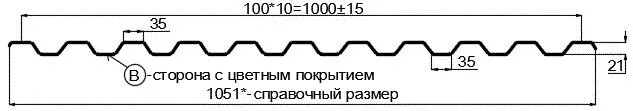 Фото: Профнастил С21 х 1000 - B (ПЭ-01-8004-0.45) в Серпухове