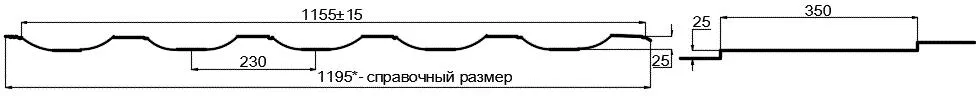Металлочерепица МП Трамонтана-S NormanMP (ПЭ-01-1015-0.5) в Серпухове