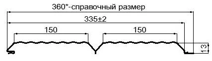 Фото: Сайдинг Lбрус-XL-В-14х335 (ПЭ-01-9006-0.45) в Серпухове
