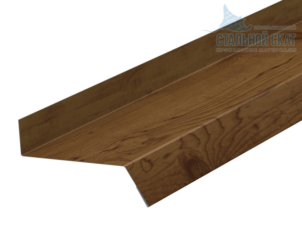 Планка отлива цоколя 50х20х2000 (ECOSTEEL_T-12-Дуб-0.45)