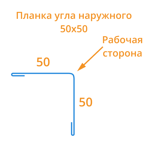 Планка угла наружного 50х50х2000 (ECOSTEEL_MA-01-Беленый Дуб-0.5)